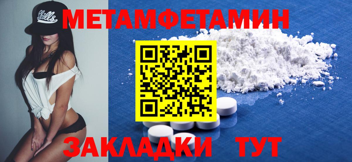 Амфетамин VHQ Канаш