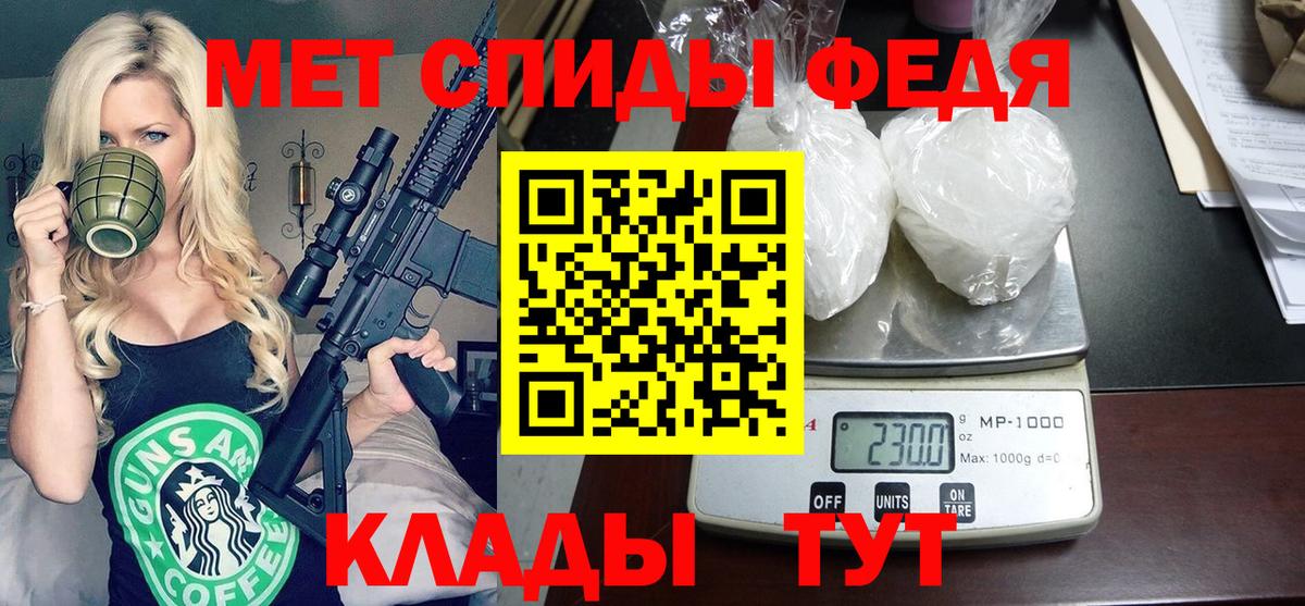Канаш  Amphetamine 97%  Amphetamine  Вход с VPN 