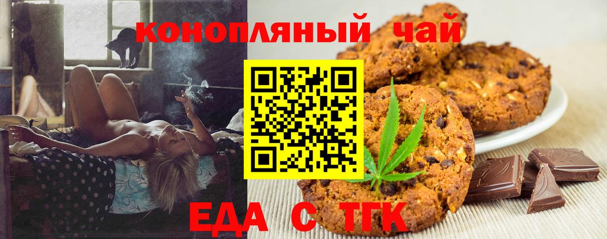 Cocaine  АМФ   Вход с VPN  Канаш  А ПВП СОЛЬ кристаллы  МЕФ   Конопля  ГАШ 