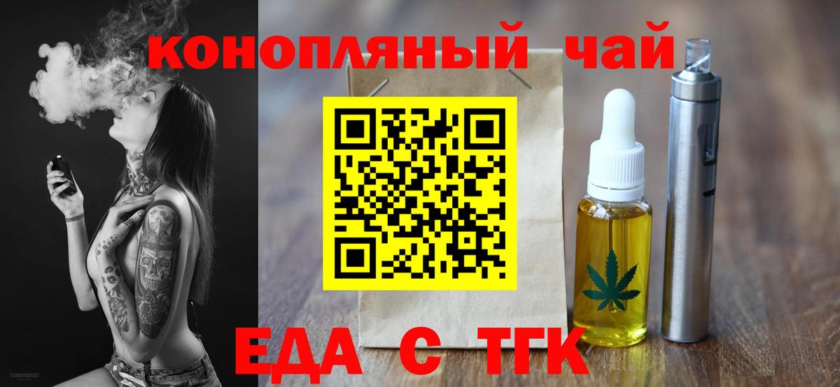 Канаш  Cannafood конопля  Вход с VPN 