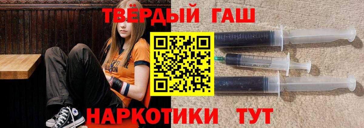 ГАШИШ гарик Канаш