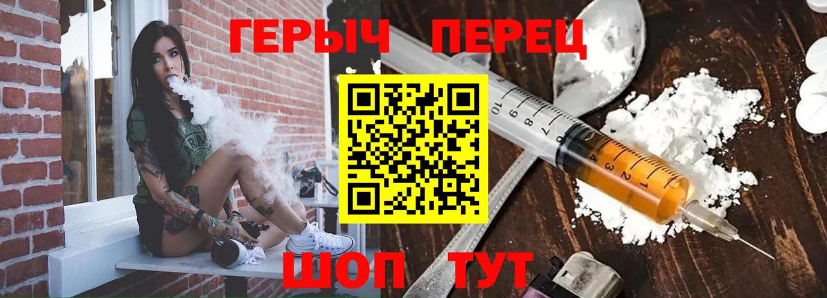 Героин Афган Канаш