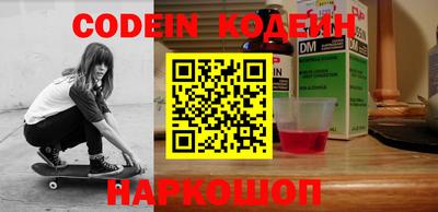 мдма Кинель
