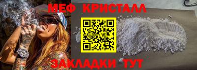 мдма Кинель