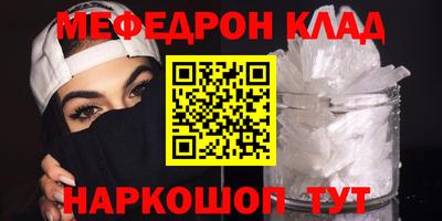 PSILOCYBIN Кудрово