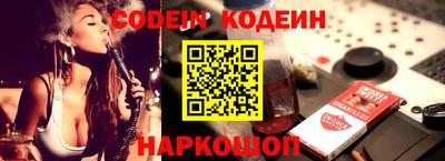 синтетический гашиш Конаково