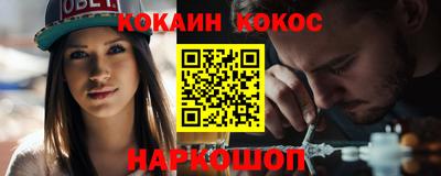 героин Кузнецк