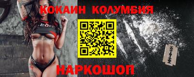 кокаин перу Кимры