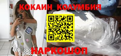 кокаин перу Кимры
