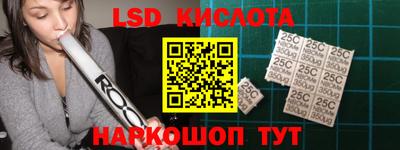 дурь Кингисепп