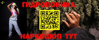 синтетический гашиш Конаково