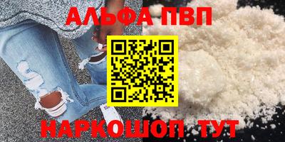 синтетический гашиш Конаково