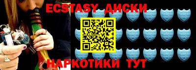 синтетический гашиш Конаково