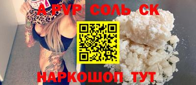 героин Кузнецк