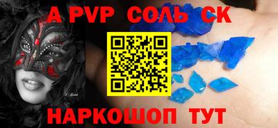 кокаин перу Кимры