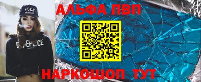 мдма Кинель