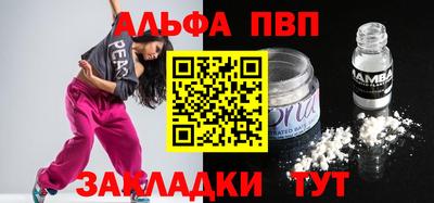 дурь Кингисепп