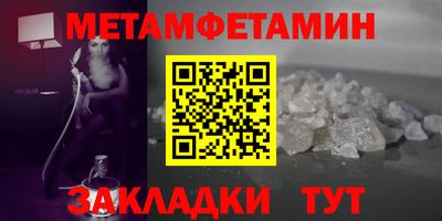 твердый Комсомольск-на-Амуре