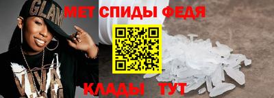 мдма Кинель