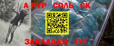 твердый Комсомольск-на-Амуре
