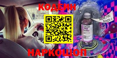 кокаин Кудымкар