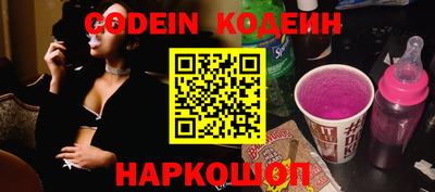 синтетический гашиш Конаково
