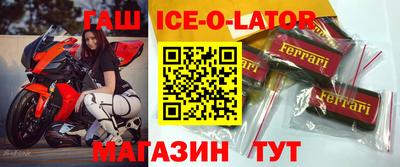 герыч Коммунар
