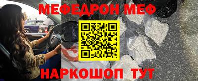 твердый Комсомольск-на-Амуре
