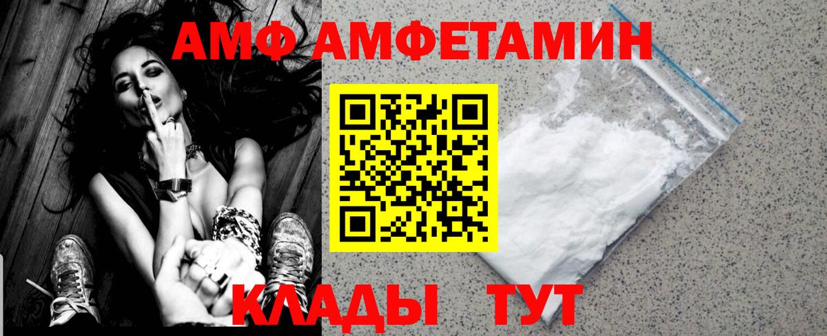 Канаш  Первитин витя  Вход с VPN 