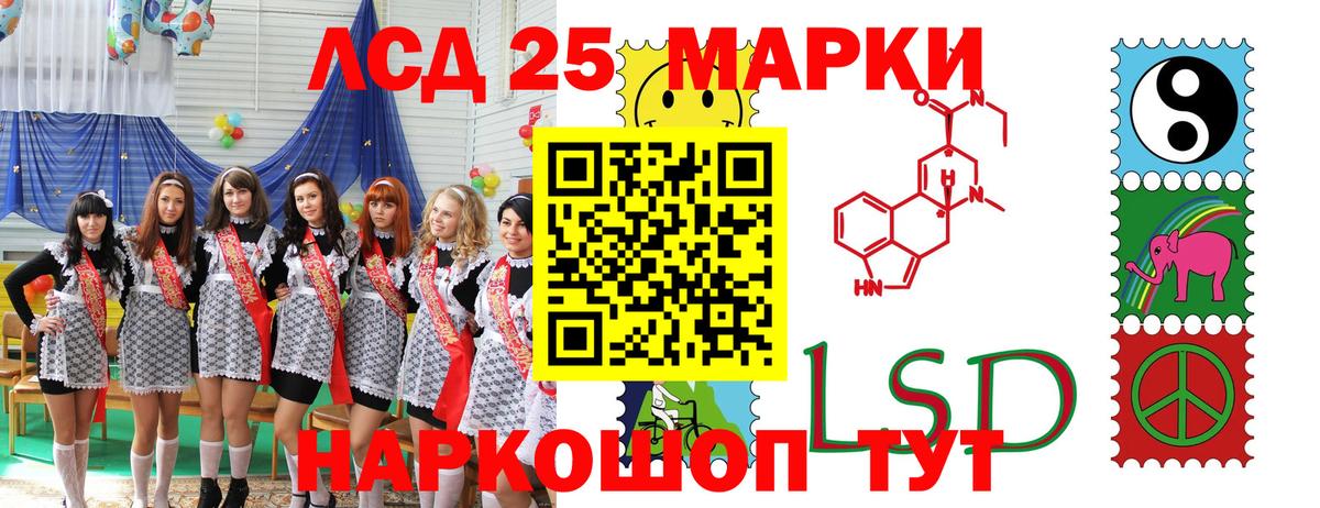 Наркотические марки 1500мкг  Наркотические марки 1500мкг  Вход с VPN  дарнет шоп  Канаш 