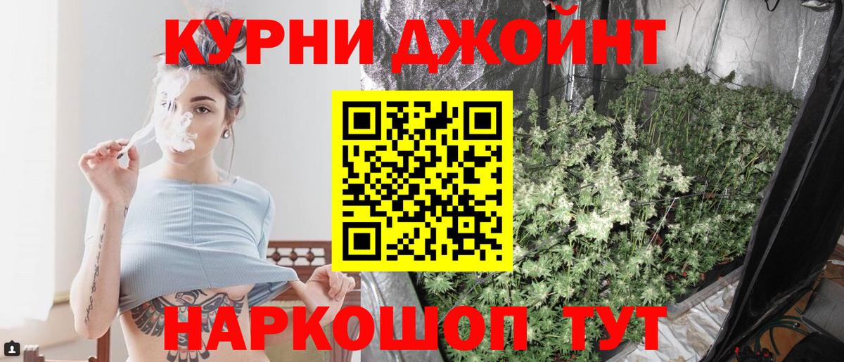 МАРИХУАНА THC 21%  Бошки Шишки гибрид  Шишки марихуана Ganja  Вход с VPN  Канаш 